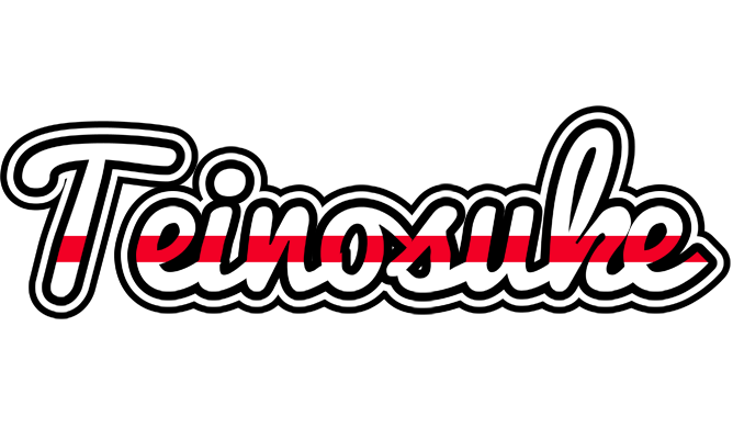 Teinosuke kingdom logo