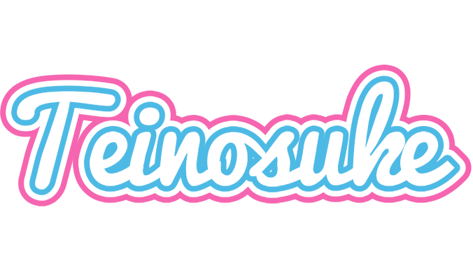 Teinosuke outdoors logo