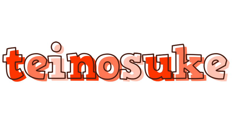 Teinosuke paint logo