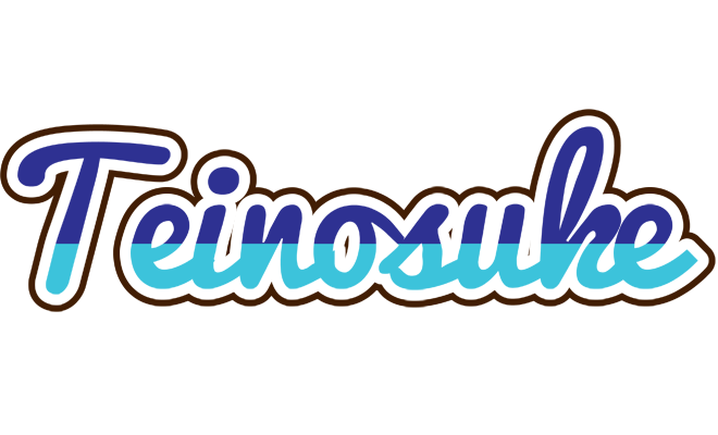 Teinosuke raining logo
