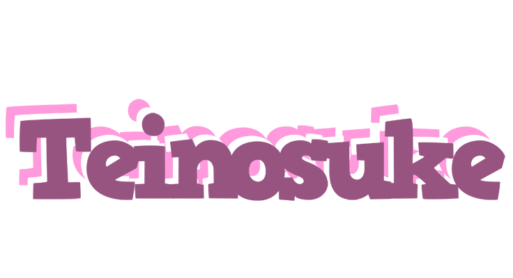 Teinosuke relaxing logo