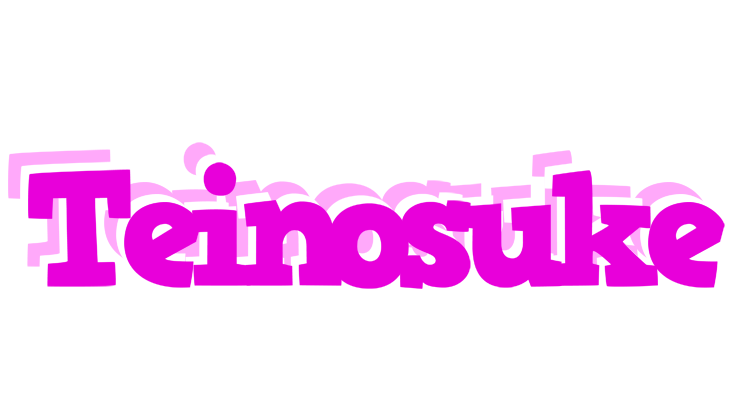 Teinosuke rumba logo