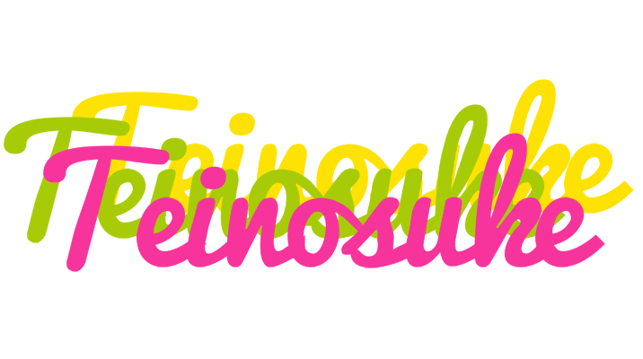 Teinosuke sweets logo