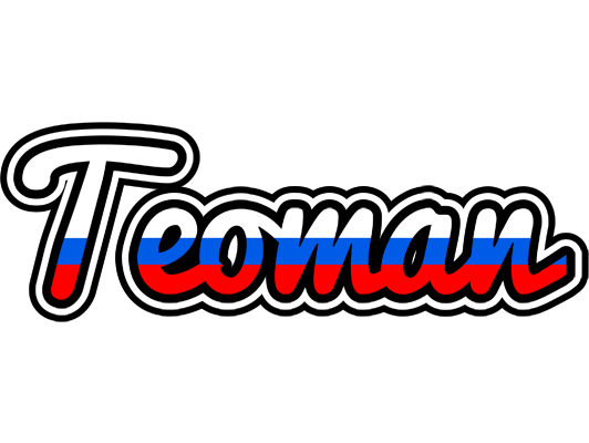 Teoman russia logo