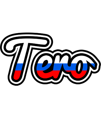 Tero russia logo