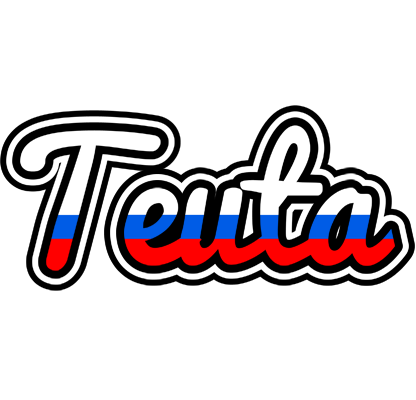 Teuta russia logo