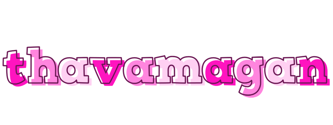 Thavamagan hello logo