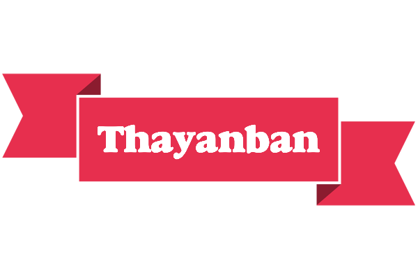 Thayanban sale logo