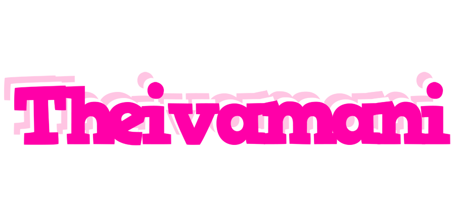 Theivamani dancing logo