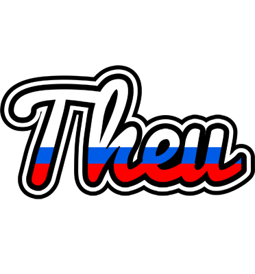 Theu russia logo