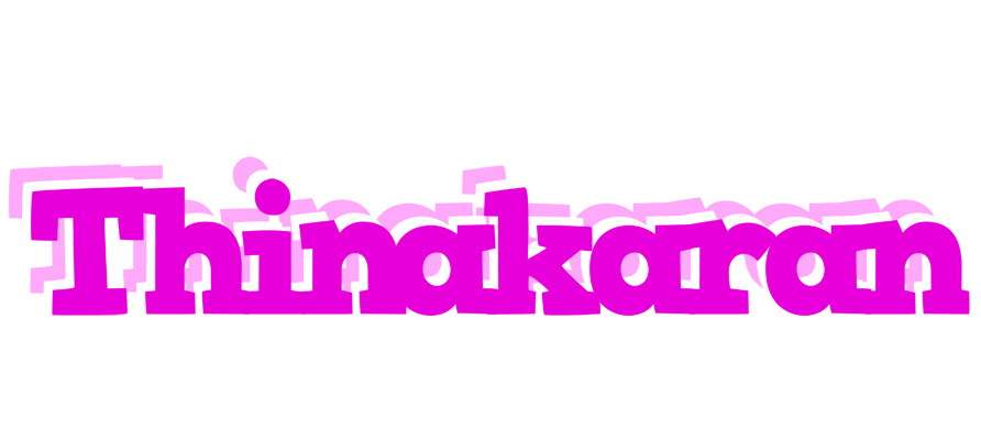 Thinakaran rumba logo