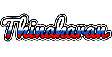 Thinakaran russia logo