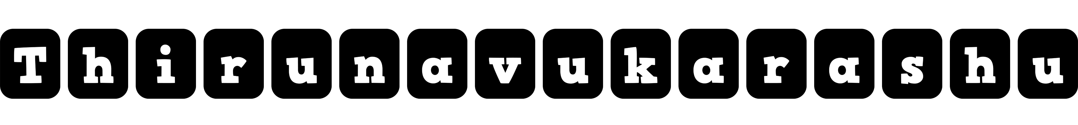 Thirunavukarashu box logo