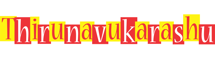 Thirunavukarashu errors logo