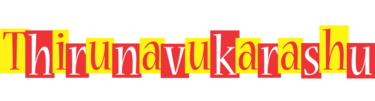 Thirunavukarashu errors logo