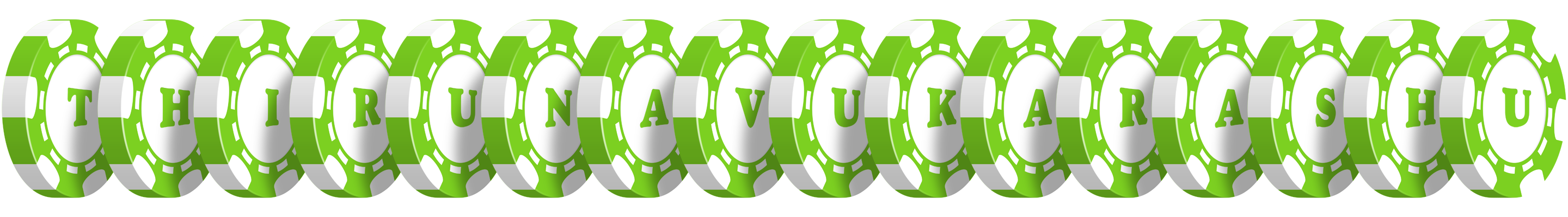 Thirunavukarashu holdem logo
