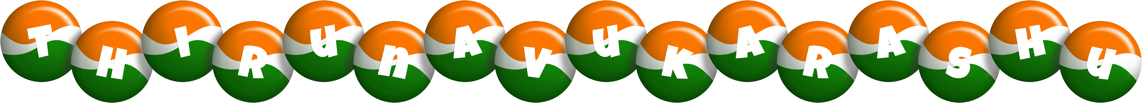 Thirunavukarashu india logo