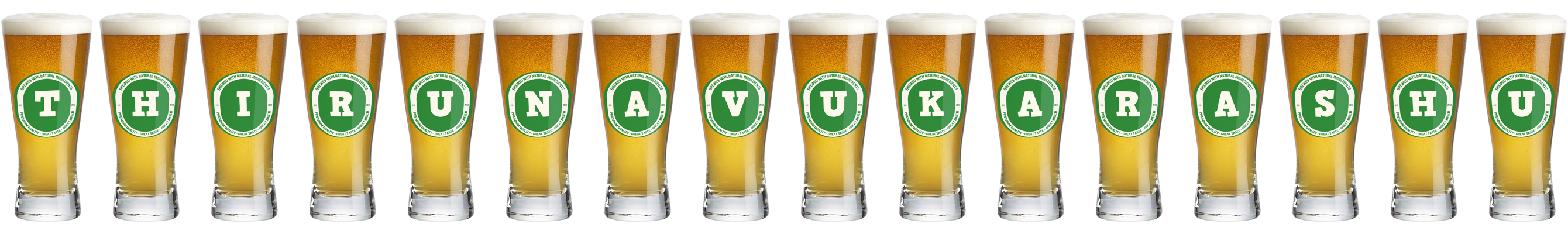Thirunavukarashu lager logo