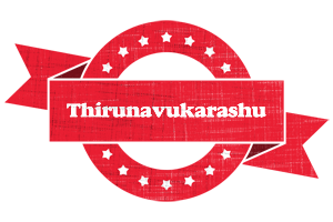 Thirunavukarashu passion logo