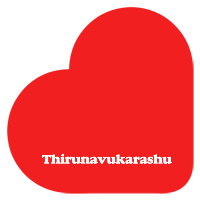 Thirunavukarashu romance logo