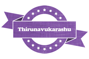 Thirunavukarashu royal logo