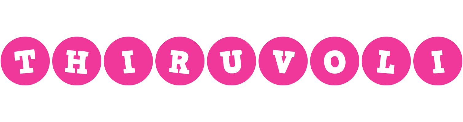 Thiruvoli poker logo