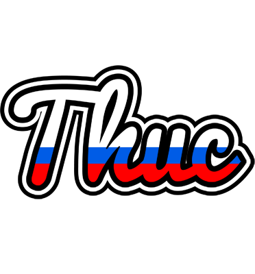 Thuc russia logo