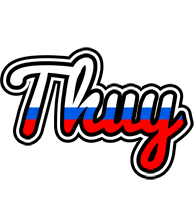 Thuy russia logo