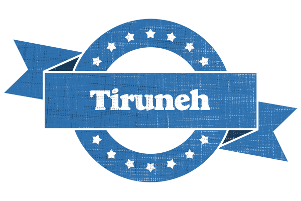 Tiruneh trust logo