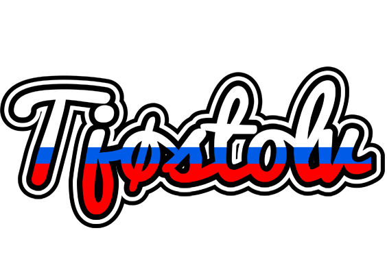 Tjøstolv russia logo