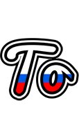 To russia logo