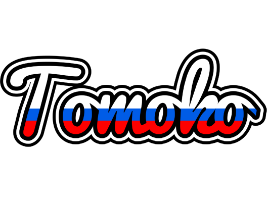 Tomoko russia logo