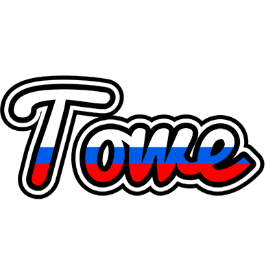 Towe russia logo