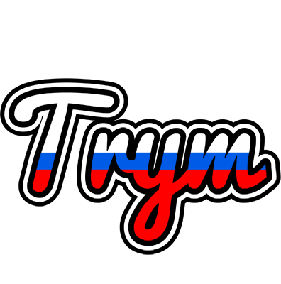 Trym russia logo