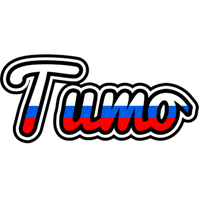 Tumo russia logo
