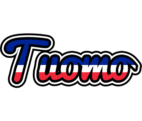 Tuomo france logo