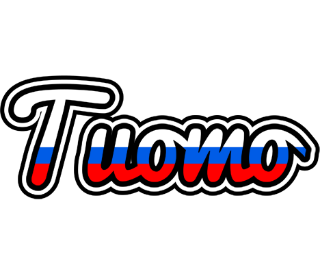 Tuomo russia logo
