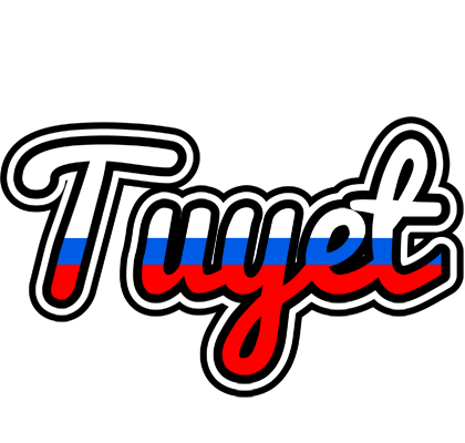 Tuyet russia logo