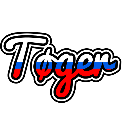 Tøger russia logo