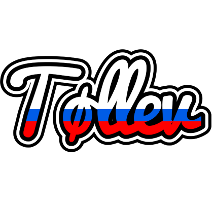 Tøllev russia logo