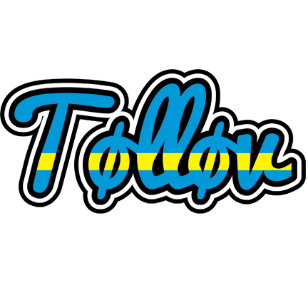 Tølløv sweden logo