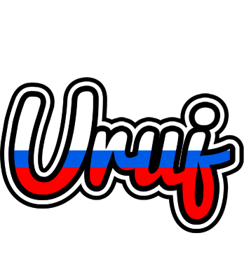 Uruj russia logo