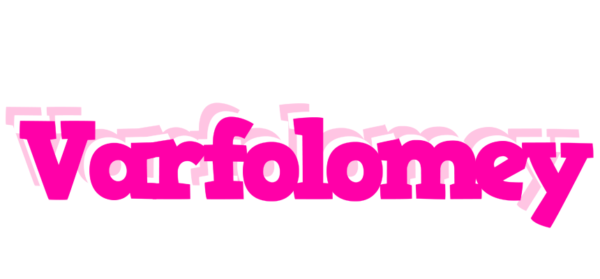 Varfolomey dancing logo
