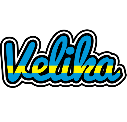 Velika sweden logo