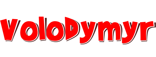 Volodymyr basket logo