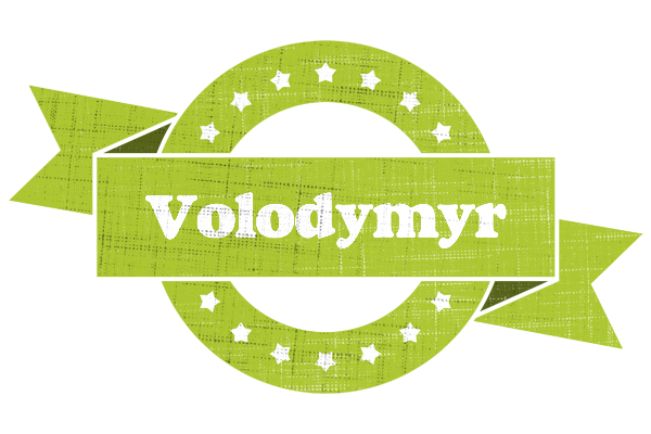 Volodymyr change logo