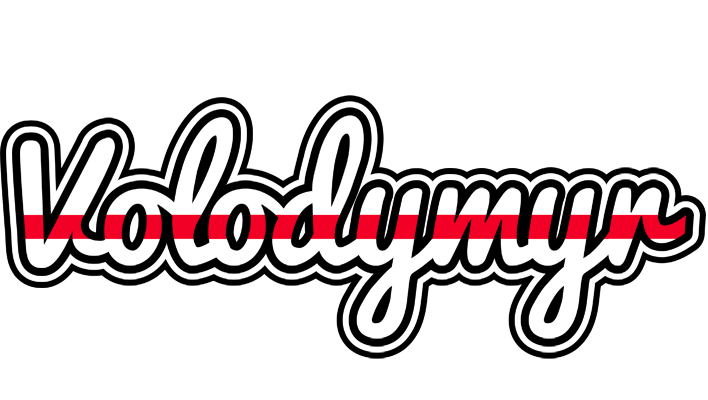 Volodymyr kingdom logo