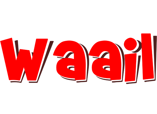 Waail basket logo