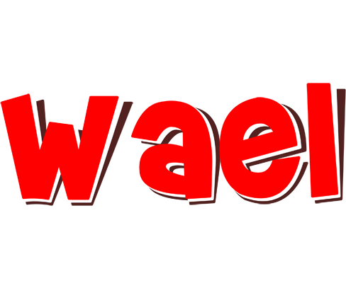 Wael basket logo