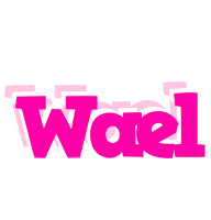 Wael dancing logo